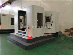 H50/2卧加光(guāng)機（連續分度單(dan)工作台）